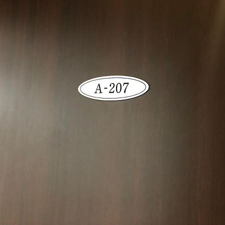 써니비치 Vp Peter House 아파트 외부 사진