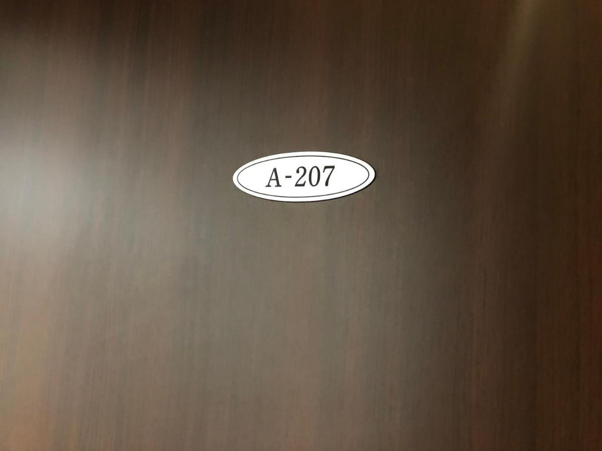 써니비치 Vp Peter House 아파트 외부 사진